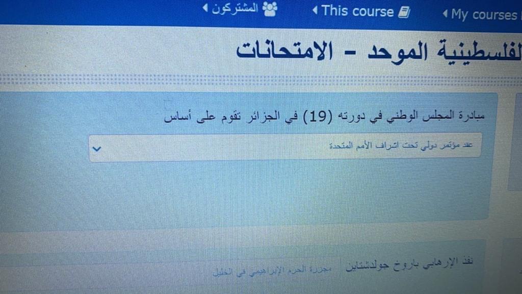 فاينل دراسات الكتروني - IMG_5900.jpg
